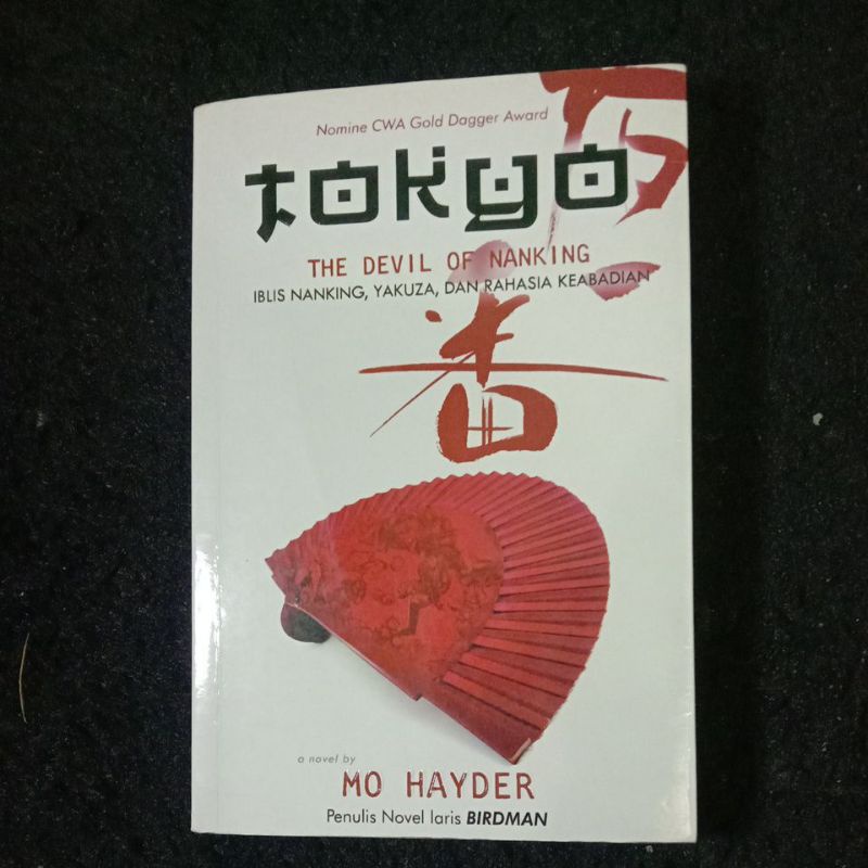 TOKYO THE DEVIL OF NANKING KARYA MO HAYDER