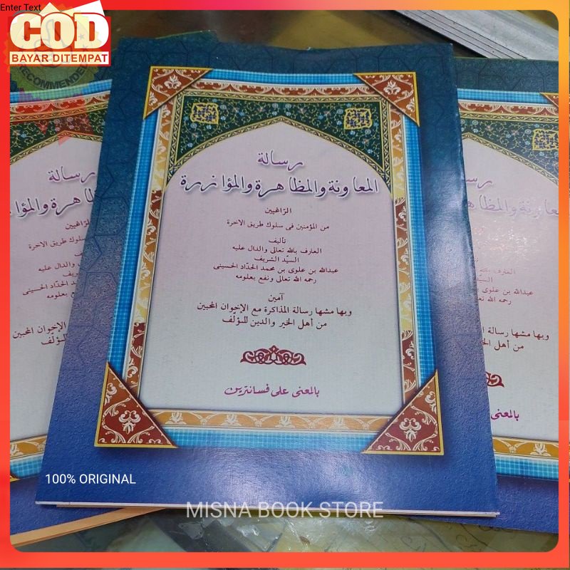 Risalatul Muawanah Makna Pesantren Risalah Muawanah Makna Petuk Risalatul Mu'awanah Makna Kwagean