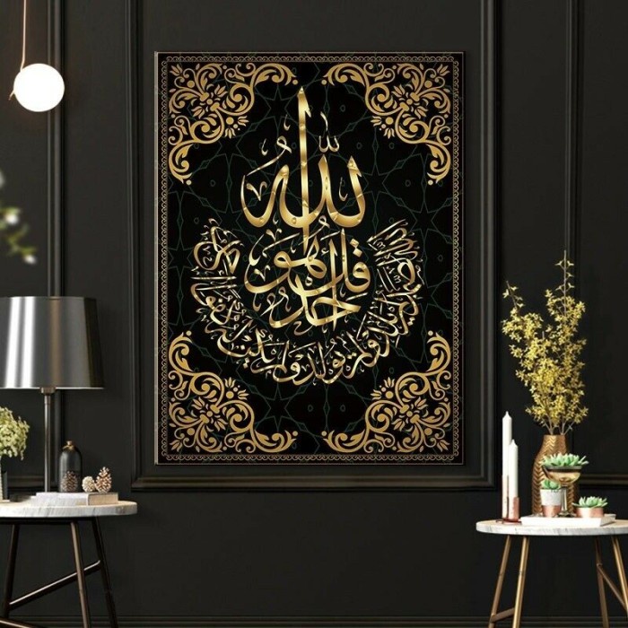 

Lukisan Kaligrafi - Lukisan Kaligrafi Arabic Calligraphy Art Metal Aluminium_Al Ikhlas - Xlxcdriyoni