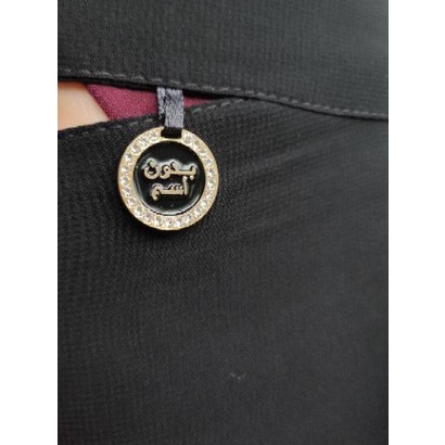 Promo ✅ Niqab - Original Niqab Saudi