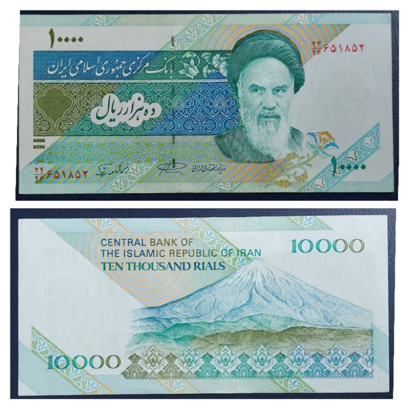 Uang Asing Negara Iran 10.000 Rials Tahun 2014 Kondisi UNC GRESS MULUS Dijamin Original 100%