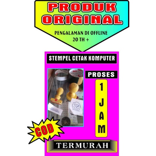 

stempel runaflek / kayu cetak komputer