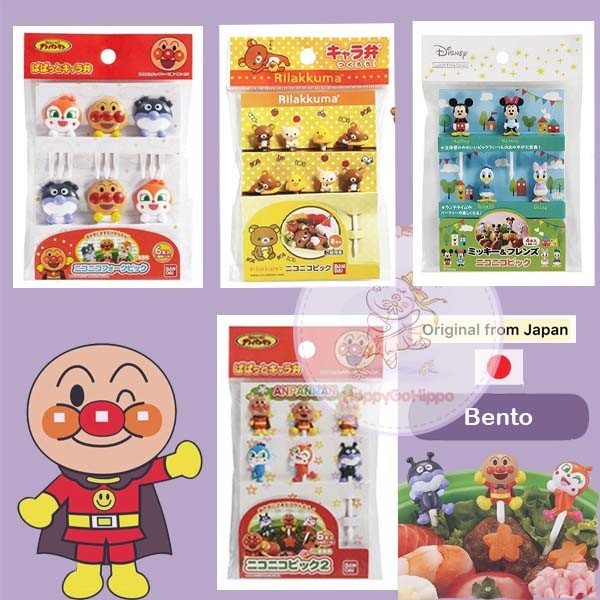 Tusukan Bento Super Lucu/ Tusukan Buah Anpanman Mickey Rilakuma