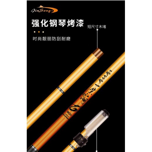 tegek jinsong gold series action soft lentur 3:7 ruas 42cm