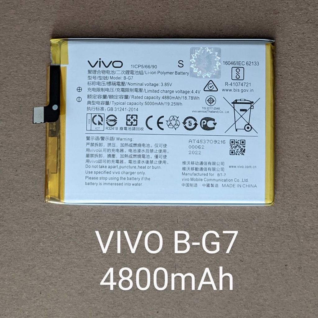 Baterai VIVO B-G7 - VIVO Y17 - VIVO Y15 - VIVO Z1 PRO