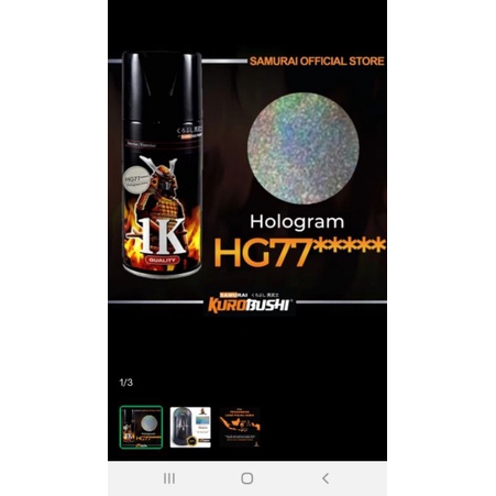 samurai paint hologram HG77****