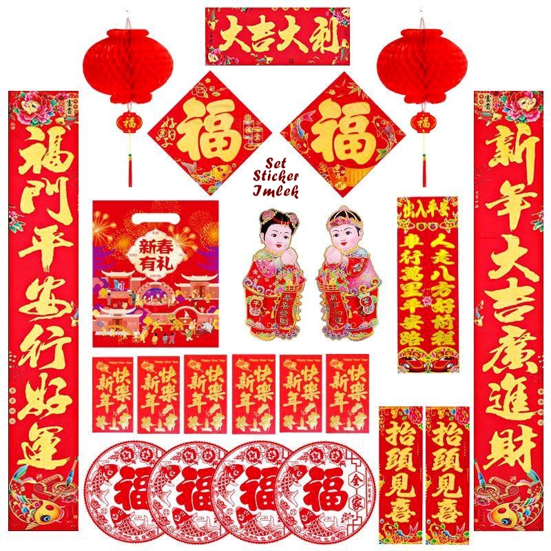 

Sticker IMLEK EXTRA LENGKAP (isinya banyak) dekorasi nuansa imlek