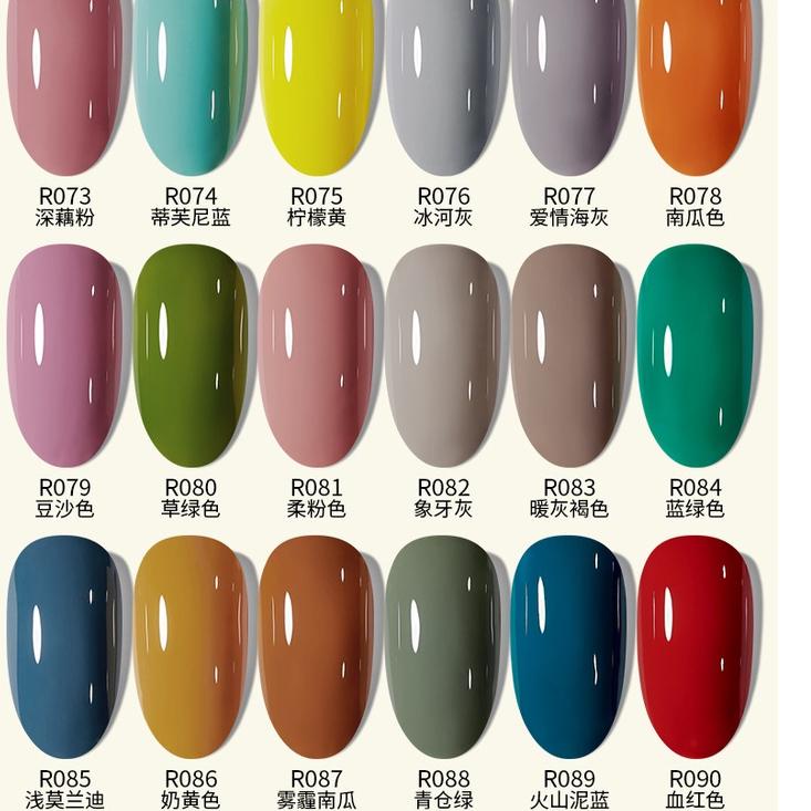 ShareNow--(101-150) Rfian uv gel nail polish 174 warna