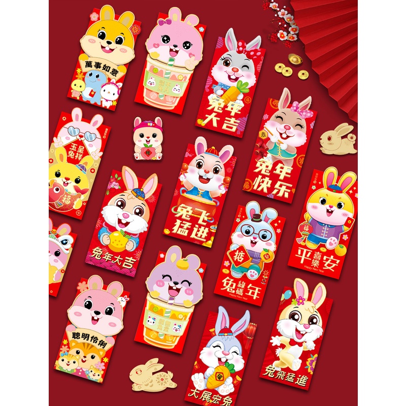 Khatinstore ANGPAO IMLEK TERBARU 2023 KARAKTER MOTIF TAHUN KELINCI RABBIT - ANGPAO02