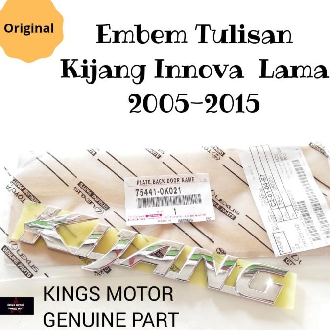 TERMURAH Emblem Tulisan Kijang Innova Lama 2005-2015