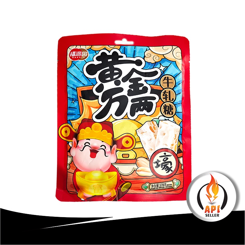 FUPAIYUAN NEW YEAR NOUGAT CANDY 178g