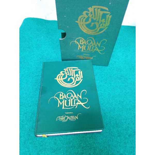 Al-Quranul Karim (Bacaan Mulia) - Terjemahan HB Jassin