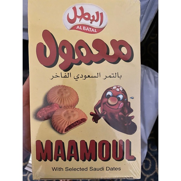 

Jastip snack arab saudi madinah mekkah al batal albatal maamoul biskuit kurma isi 16 pcs