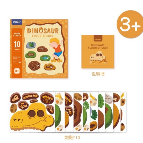 

Promo Mideer floor sticker dinosaur Murah mainan anak