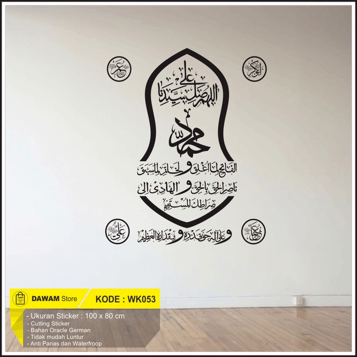 Wall Sticker Wall Sticker Motif Kaligrafi Arab Shalawat Fatih