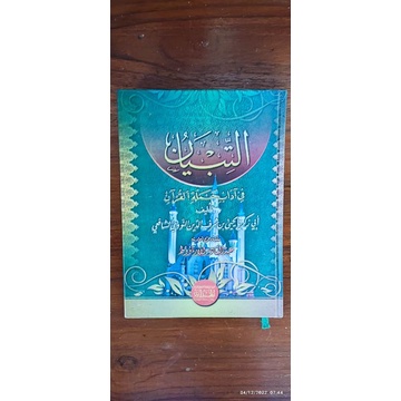 Kitab At Tibyan / Tibyan Fi Adabi hamalatil quran