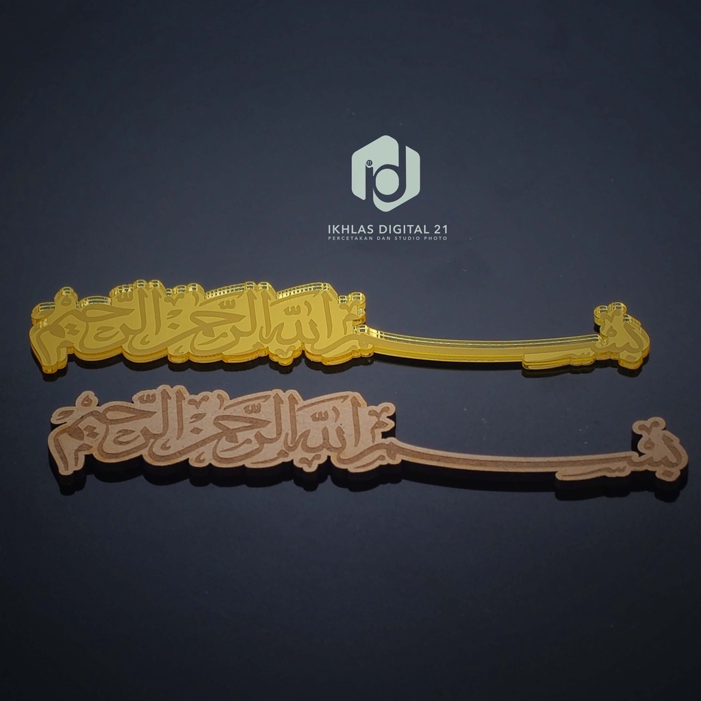LAFADZ BISMILLAH Ukir Dekorasi Mahar Pernikahan/02
