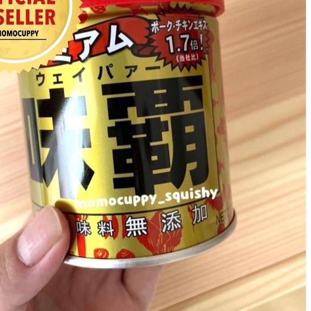 

Paling Disukai ★ 100% ORIGINAL JAPAN WEIPA GOLD PREMIUM SEASONING 250gr~