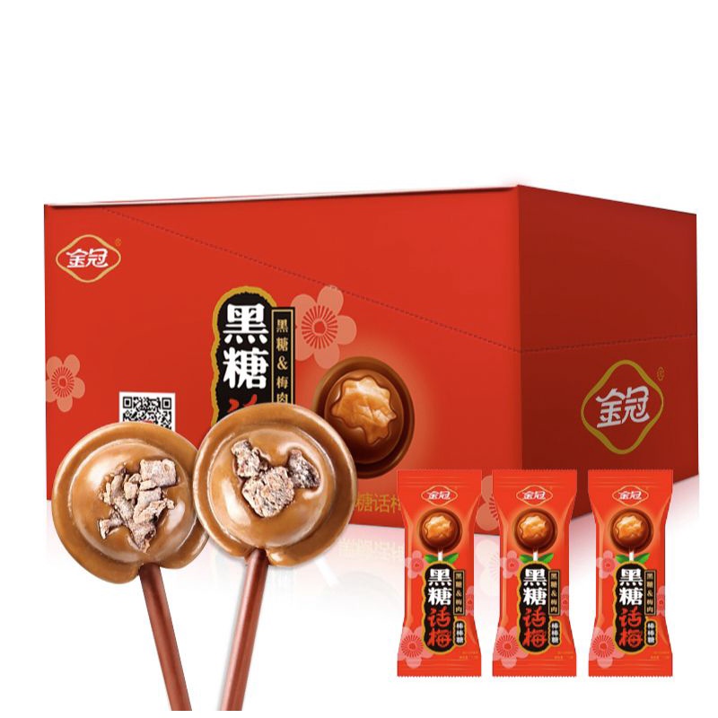 (HALAL) Permen Jin Guan Hei Tang / Permen Brown Sugar + Plum Lolipop  Per pcs