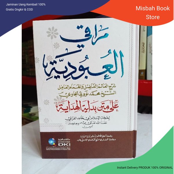 MUROQIL UBUDIYAH DKI KERTAS KUNING / MUROQIL UBUDIYAH DKI KUNING / MUROQIL'UBUDIYAH DKI KUNING SYARA