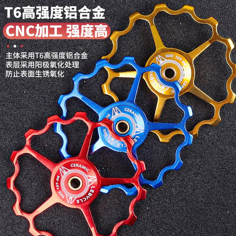 PULLEY RD 11T 15T BEARING PULLEY CERAMIC LEBYCLE NEW MODEL