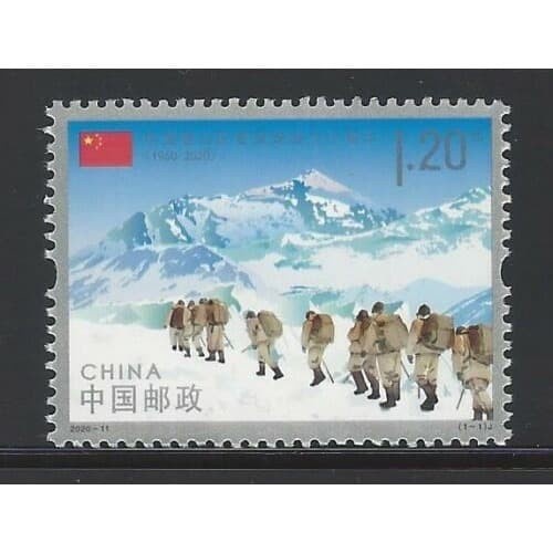 

✨NEW✨ - PERANGKO TIONGKOK 2020 - 11 CHINESE MOUNTAINEERING TEAM 1V - MINT