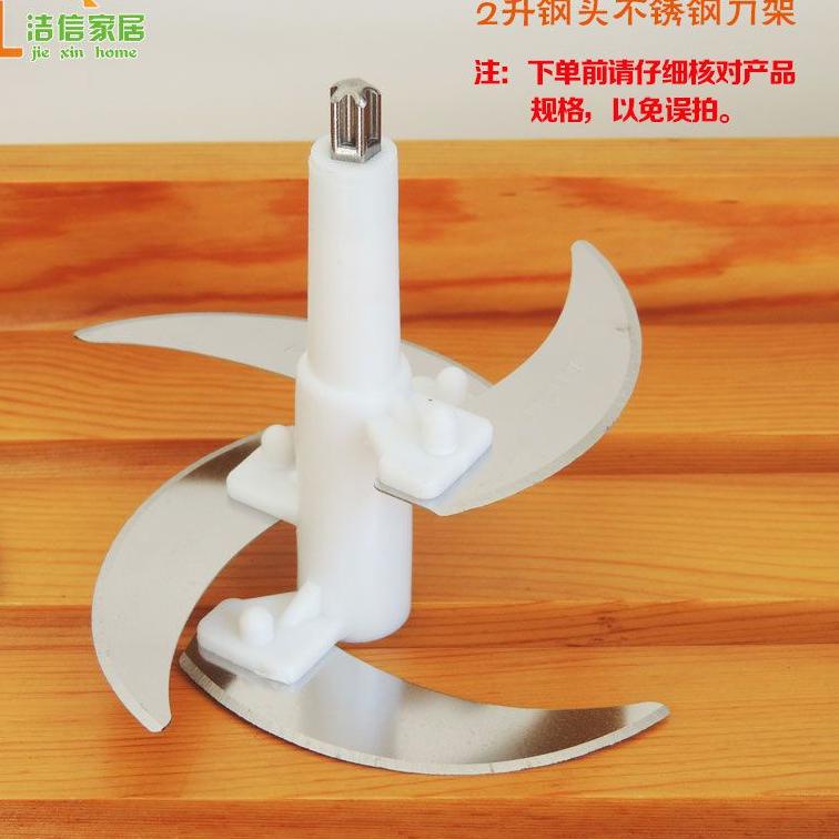 »»» Pisau blender daging 2 liter Pisau blender daging elektrik pisau blender meat grinder pisau blen