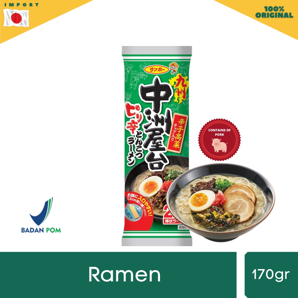 

Sanpo Nakasu Yatai Spicy Tonkotsu Ramen (Mengandung Babi) 170gr