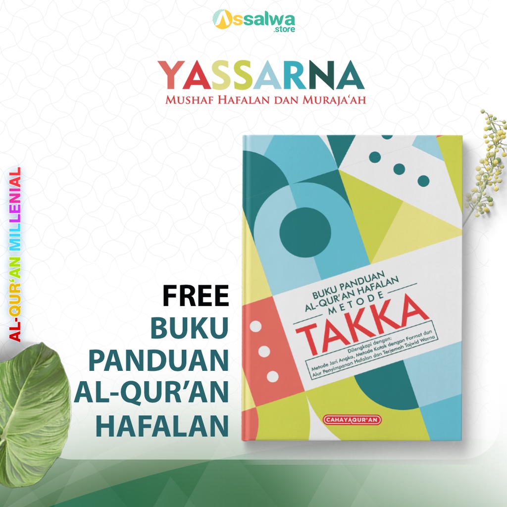 Alquran Hafalan Yassarna Ukuran A5 Free Buku Panduan Hafalan Alquran