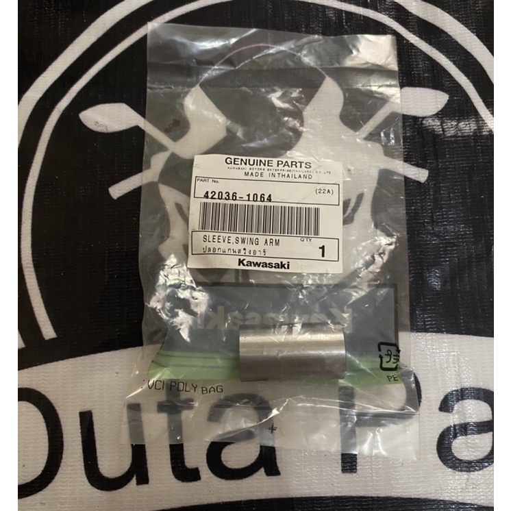 BOS ARM BOSH SWING ARM KLX250 KLX 250 ORIGINAL