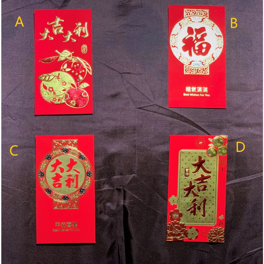 

Angpao Imlek 16 x 9cm