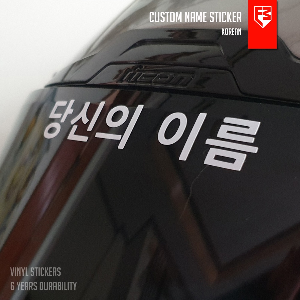Sticker Helm Motor Visor Custom Nama Korea