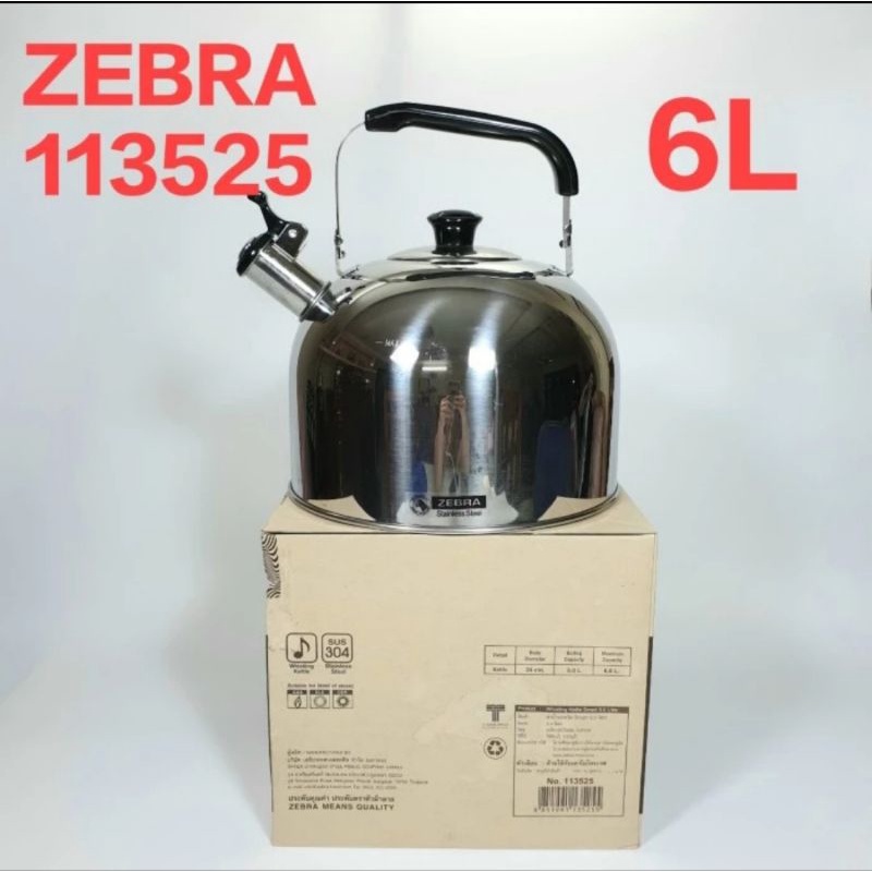 ZEBRA TEKO AIR BUNYI 6 LITER 113525 KETTLE STAINLESS