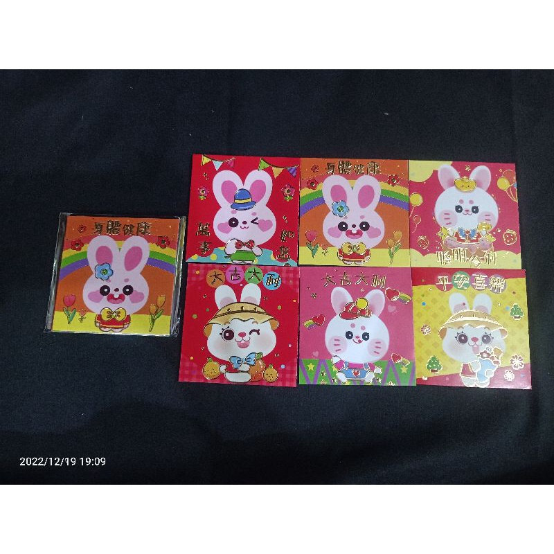 Kertas Angpao Hongbao 2023 Tahun Kelinci Rabbit