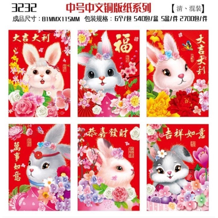 

Angpao Imlek PENDEK Murah Angpao karakter Kelinci Rabbit Lucu Premium