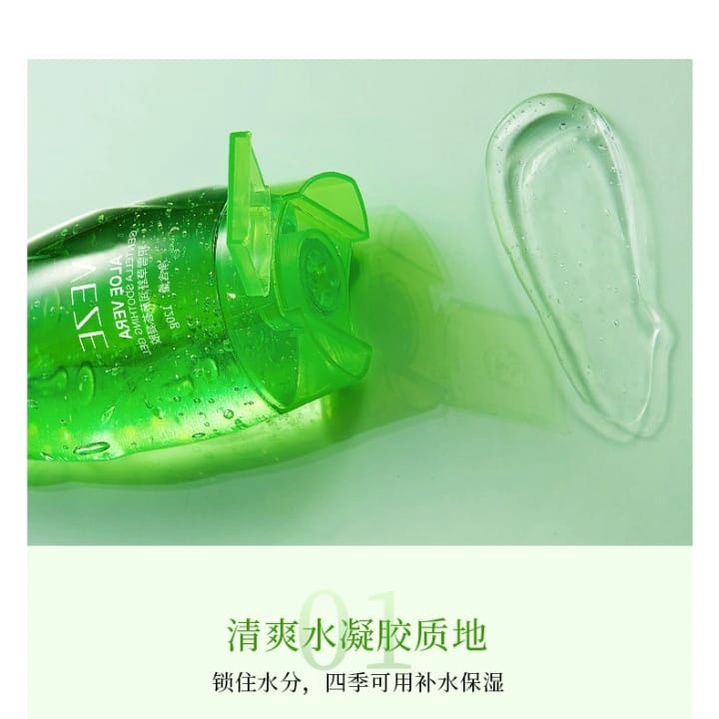 Veze Krim Pelembab Muka Lidah Buaya 120 Gram CJR