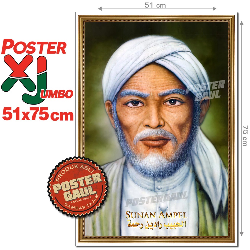 Poster XJumbo WALI SONGO - SUNAN AMPEL #XJFJP392 - ukuran 51 x 75 cm