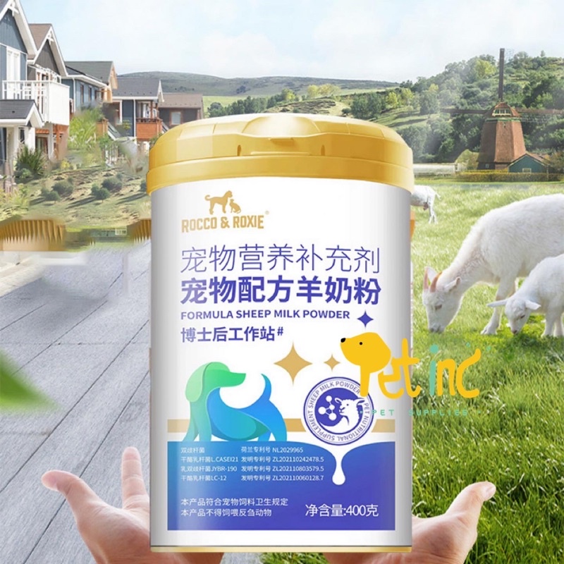 Rocco Roxie formula sheep milk powder for pet 400 gram