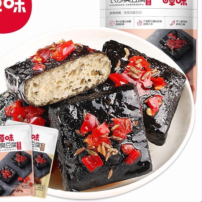 

12.12 sale stinky tofu / changsha choudoufu / baicaowei / 百草味 臭豆腐 / haidilao gas !!