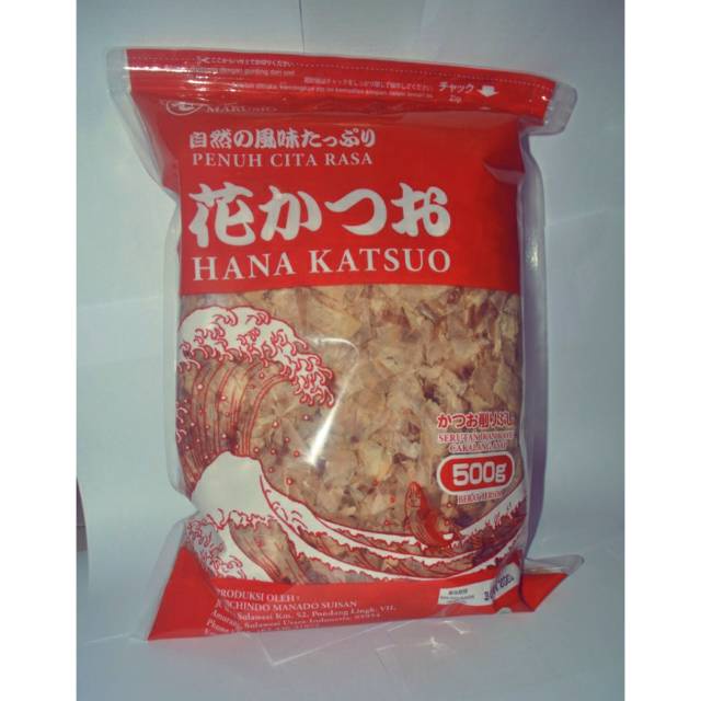 

SGS Katsuobushi "Hana Katsuo" merk marumo kemasan 500 gr