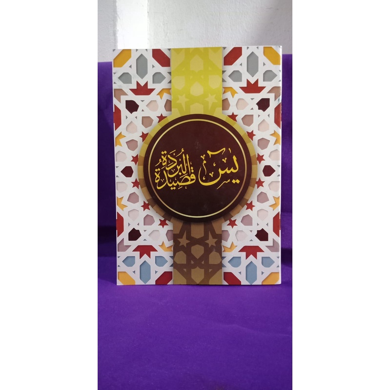 Buku Yasin Tahlil Lengkap