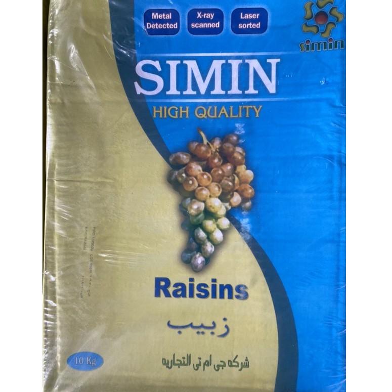 

SIAP KIRIM Kismis Simin 1kg golden Raisin manis ✡ 893
