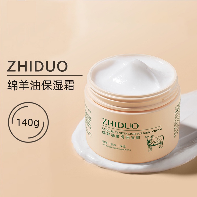 ZHIDUO  Cream Moisturizing | LANOLIN TENDER MOISTURIZING CREAM | Oil Moisturizing |  Refreshing | Moisturizing | Refreshing | Facial Care - BISA COD