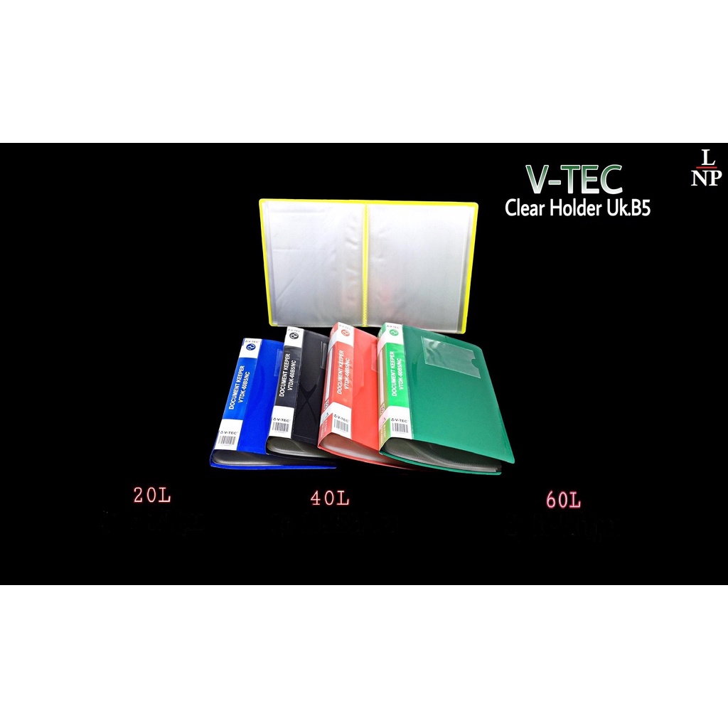 

clear holder / map organizer / docuent keeper