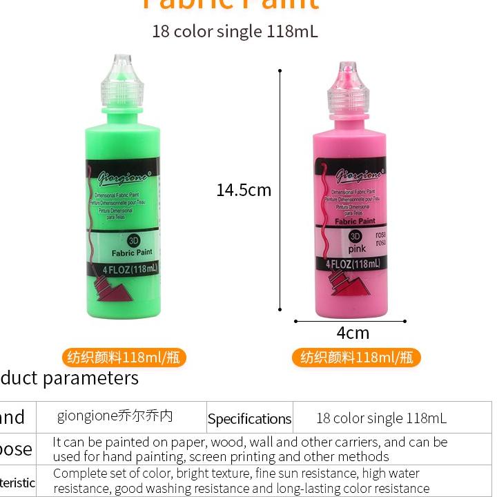 

MURAHJ➤ giorgione fabric paint 118ML [284]