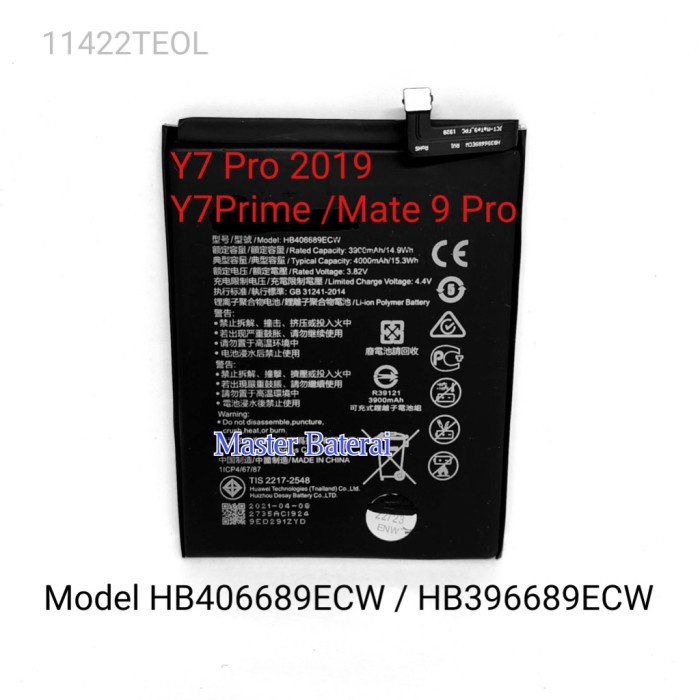 BATERAI HUAWEI MATE 9 PRO Y7 PRIME BATERAI HB396689ECW Y7PRIME ORI