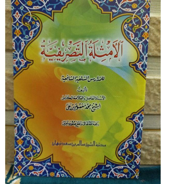 ☀ Amtsilah Tashrifiyah ↯