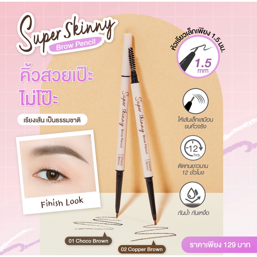 [TERMURAH] CUTE PRESS Super Skinny Brow Pencil 2 in 1 | Pensil Alis Eyebrow | Browit.id