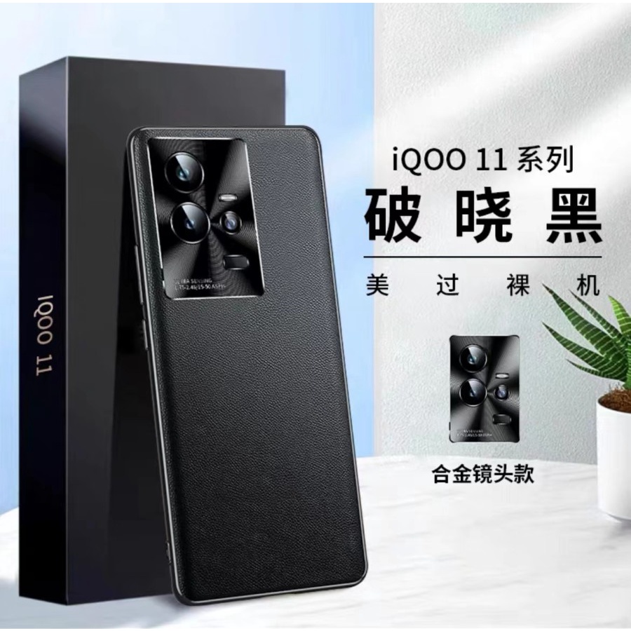 VIVO IQOO 11 5G CASE LEATHER LUXURY METAL CAMERA PROTECT