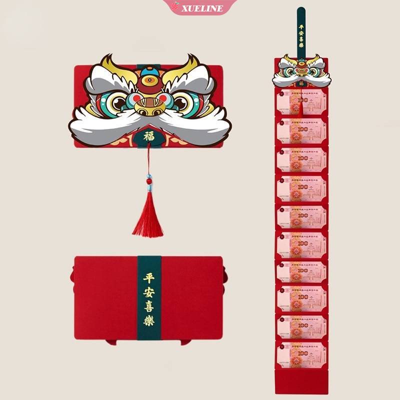 2023lipat Amplop Merah Serut pie lucky Amplop Merah Segel Kipas Lipat Bentuk Kipas Amplop Merah Hias [ZXL]
